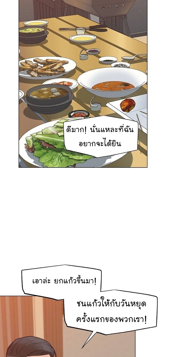 From the Grave and Back ตอนที่ 62 (90)